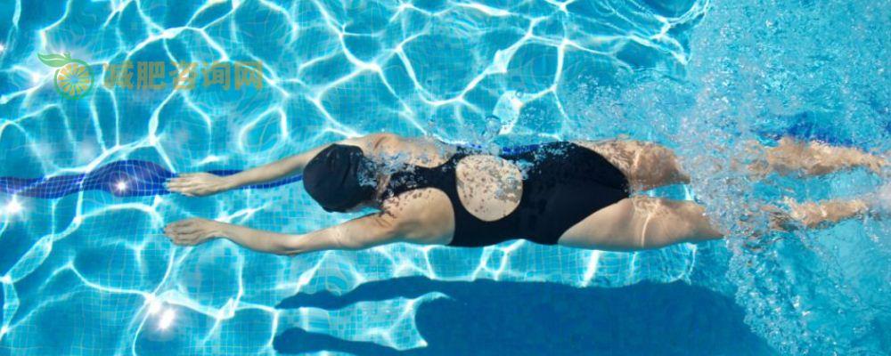 夏季怎么减肥更好 游泳可以减肥吗 减肥的时候可以吃什么